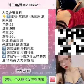 椎 名 そ ら 彼 女 - dr-ant.de 