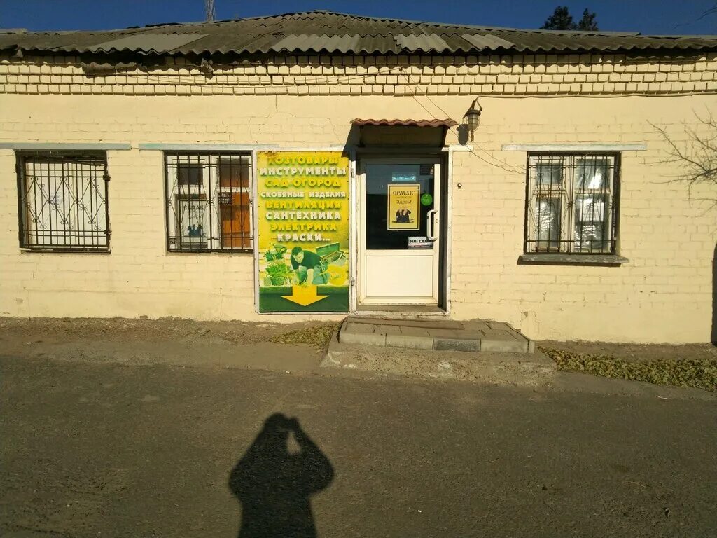 Больше не работает: Ермак, магазин пива, Ханты-Мансийский автономный округ, Сург