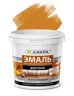 Лакра эмаль акриловая для пола