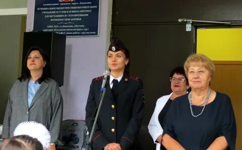 Школа кутузовском домодедово