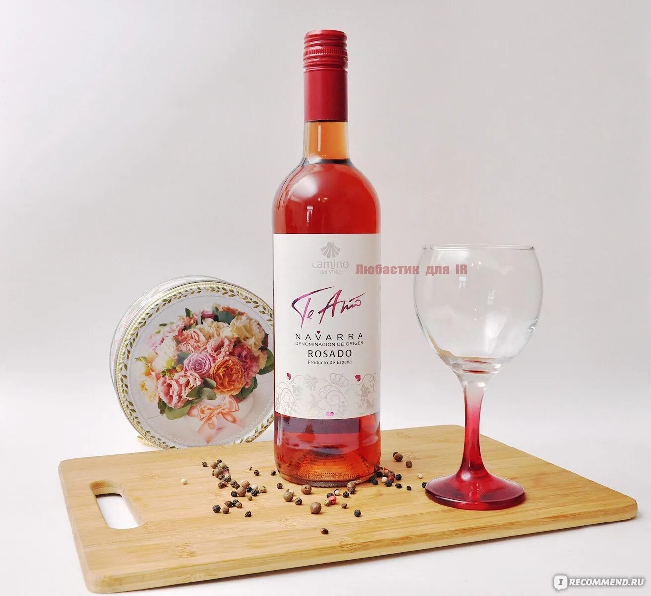 Вино розовое сухое. Розовое вино красное белое. Розовое грузинское вино. Розовые вина названия. Розовые вина испании