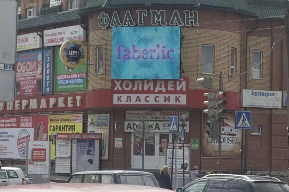 Больше не работает: Отличники, магазин детской одежды, Алтайский край, Новоалтай