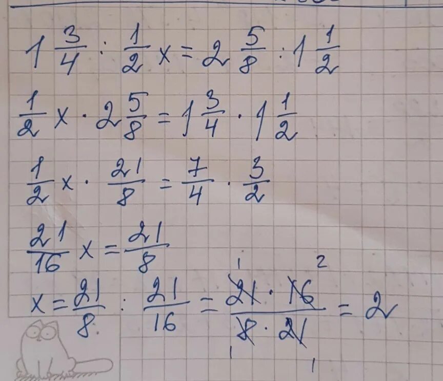 1 4 43 4. 4х 24+х решение. Решите пропорцию 1 5/6 :7 1/3=1,6:x. Решите пропорцию 1/1.8 = х/1.2. Решите пропорцию х:1 5/=2 2/3: 2 2/35.