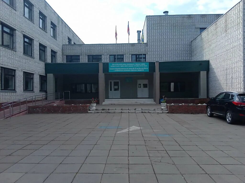 город крымск 20 школа. двенадцатая школа воронеж. школа 20 крымск. г новочебоксарск школа 17. мбоу оош 20 х.