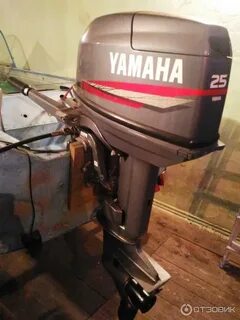 Ямаха 25 сил