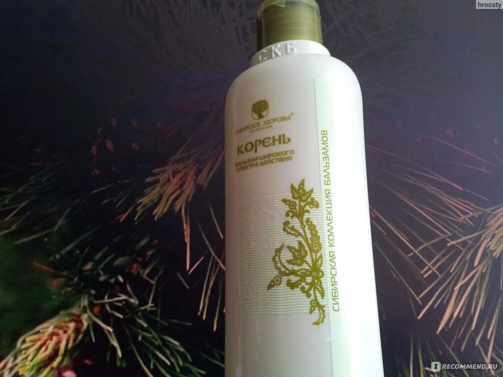 Сибериан велнес бальзам корень. Бальзам корень siberian wellness. Бальзам сайбириан спирит. Гель корень сибирское здоровье. Корень сибирский бальзам сибирское здоровье.