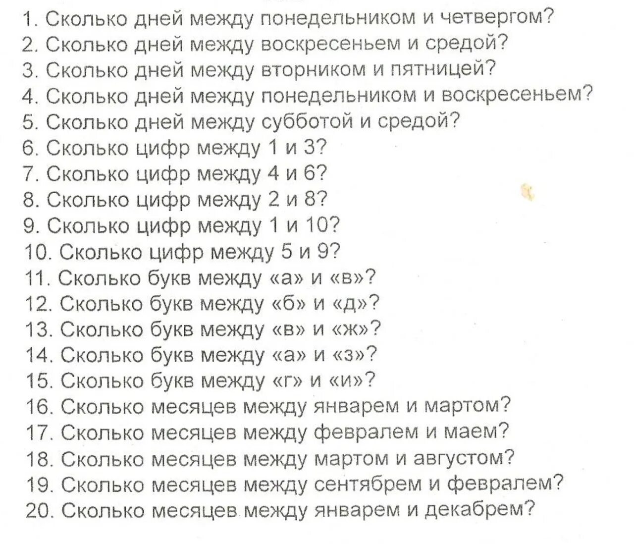 100 дней это в месяцах. 40 Суток это сколько дней. 30 Недель беременности сколько иес. 30 Дней беременности это сколько месяцев. Первая неделя беременности это сколько дней.