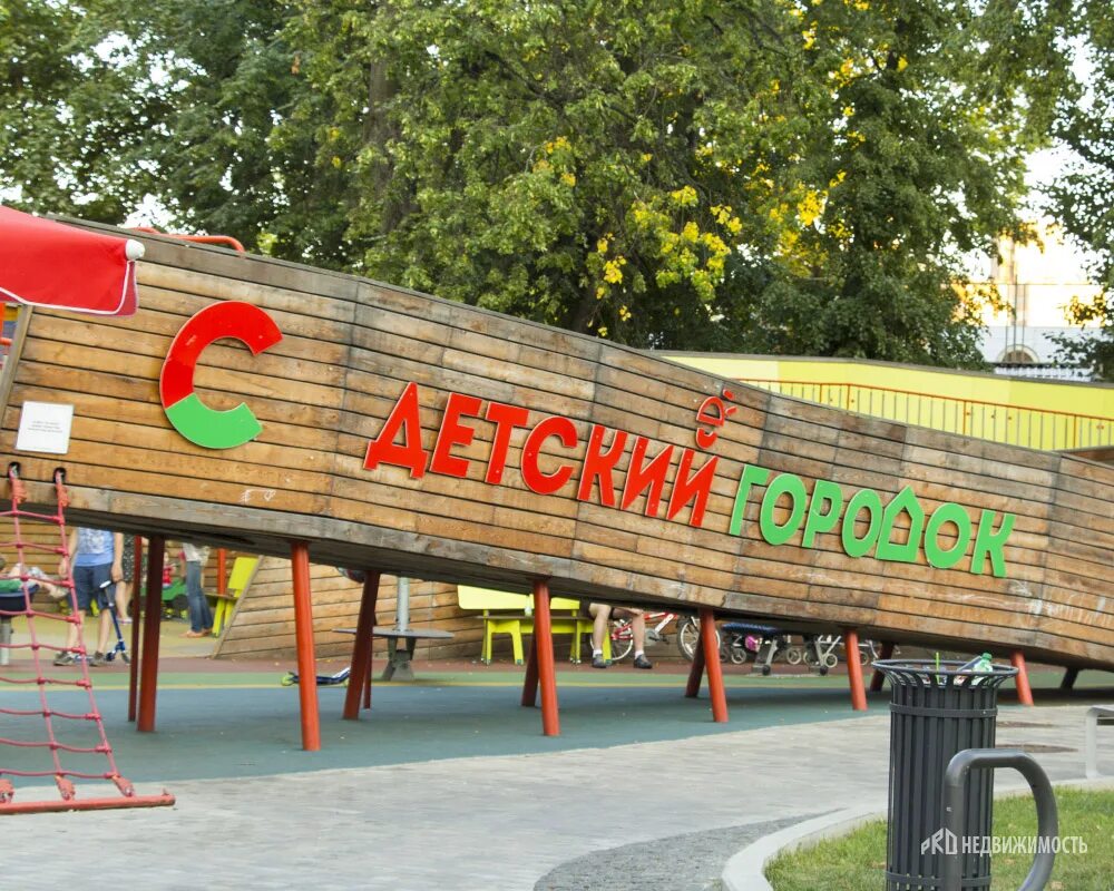 Садам имя. Садам имя