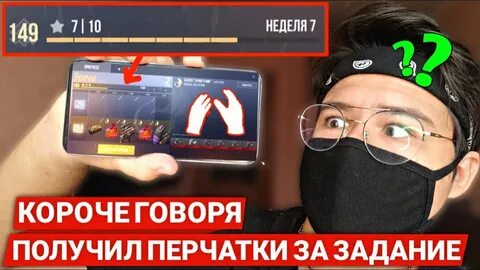 Говорит получи
