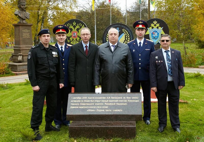 мбоу ши кадетский корпус сходня. мбоу ши кадетский корпус г химки. форма кадетского корпуса следственного комитета. следственный комитет зинченко химки. молодые следователи следственного комитета.