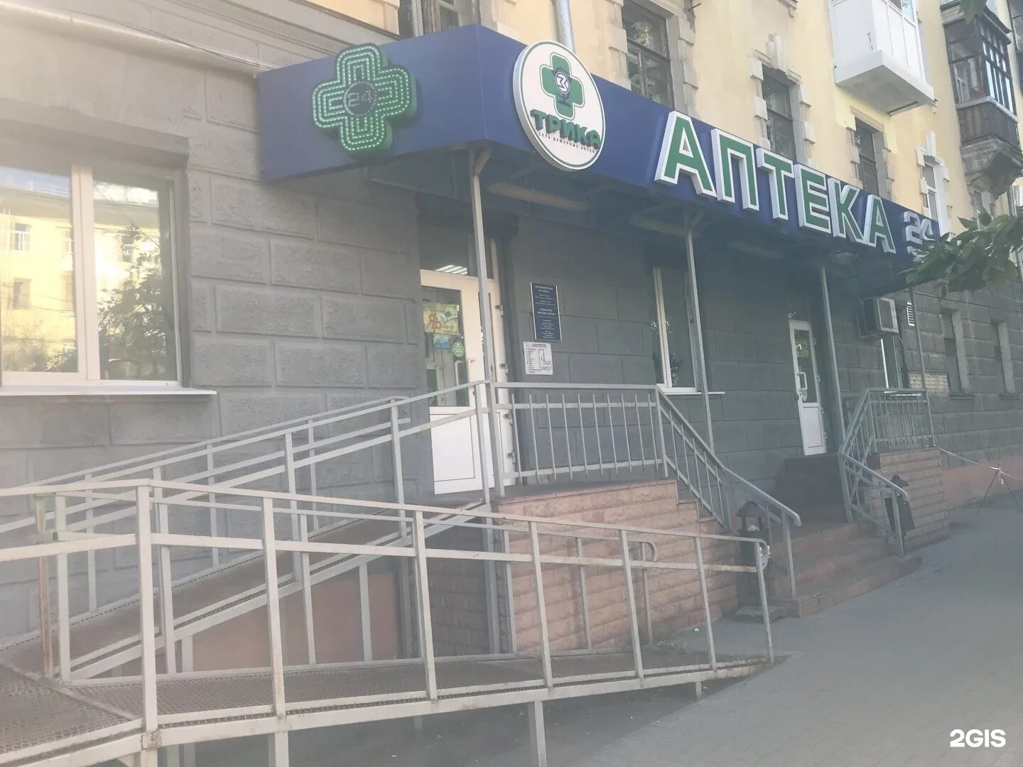 Трика ярославль московский. Московский проспект 147 ярославль аптека. Трика ярославль московский. Трика аптека официальный сайт ярославль. Аптека трика чкалова 25 ярославль.