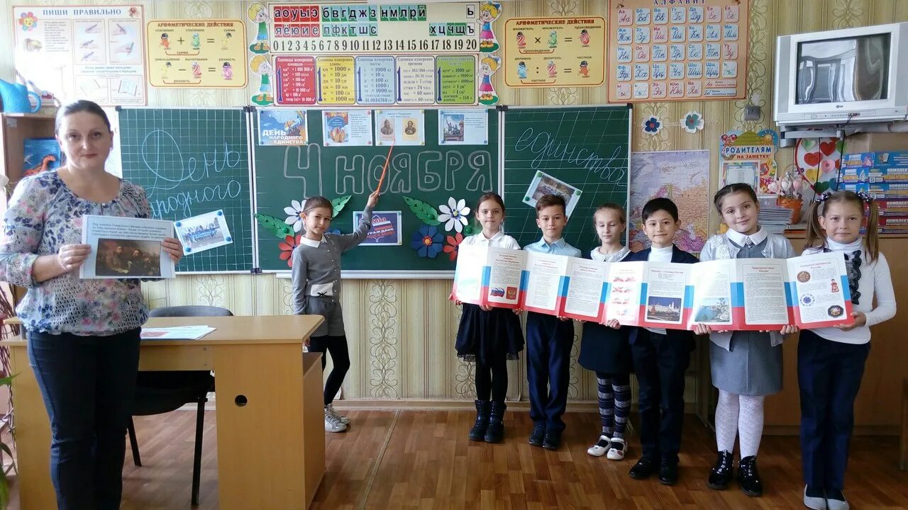 Средняя образовательная школа еувк интеграл. Интеграл 6 школа евпатория. “автоматизированная система управления учебным заведением”. Еувк интеграл евпатория. 14 школа евпатория.