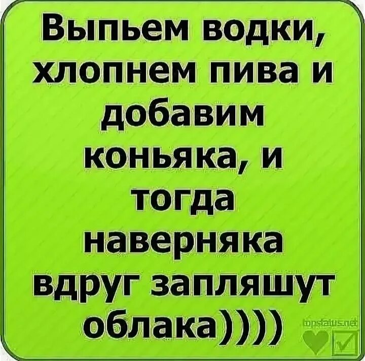 Ржачные стихи. Смешные стихи. Смешные стишки. Стихи приколы смешные. Самые смешные стихи.