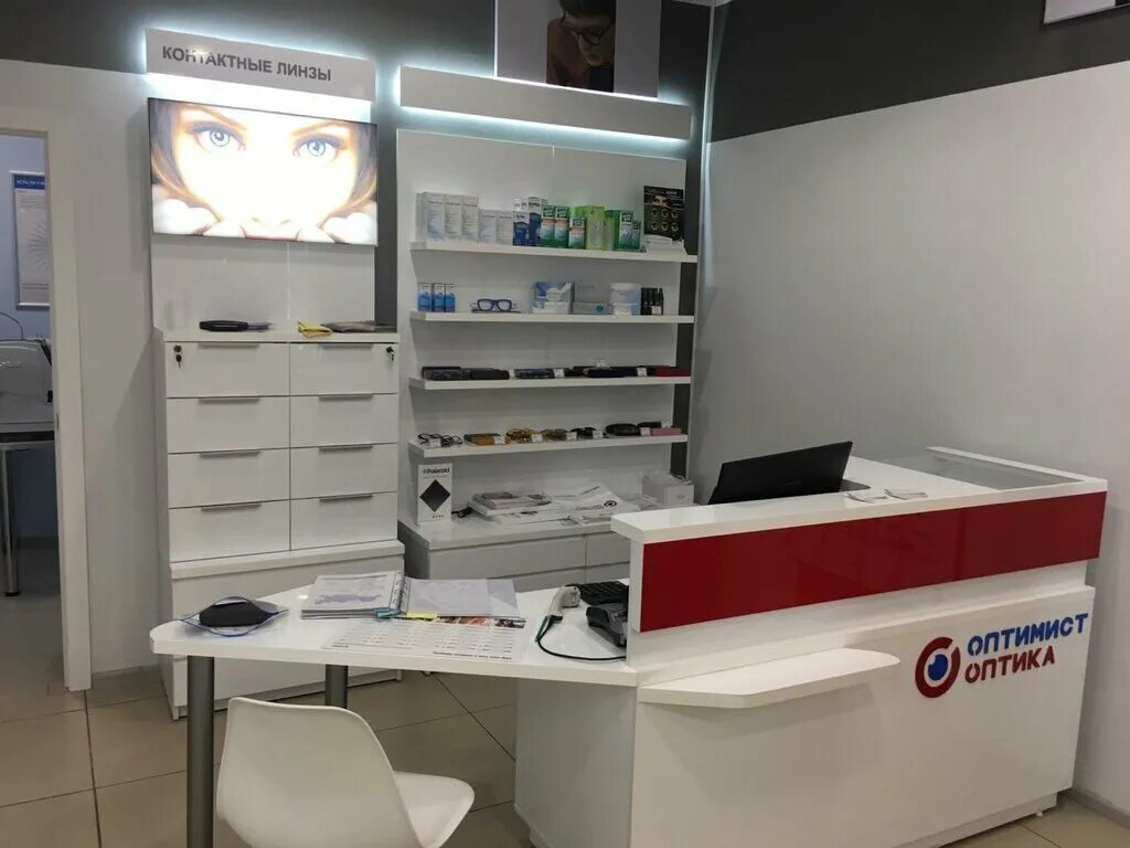 Салон очков оптимист. Государственная аптека троицк челябинская область. Оптика 1 линия златоуст. Оптика 1 линия златоуст. Проспект гагарина 1 линия дом 9 златоуст.