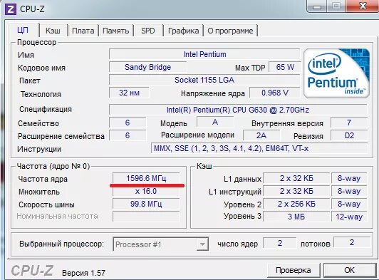 Pentium g630 CPU Z. Напряжение ядра в CPU-Z. Тактовая частота процессора CPU Z. CPU Z напряжение питания ядра. Цпу з на русском