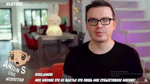 Сплетник ютуб