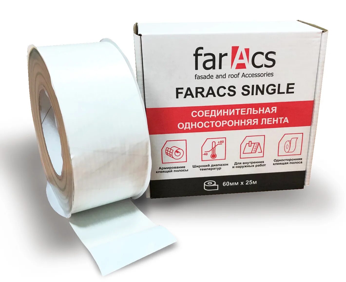 Faracs Single соединительная лента односторонняя 60мм х 25м белый. Faracs Premium Single соединительная лента односторонняя 60мм х 25м. Faracs двухсторонняя соединительная лента 30мм х 25м белый. Фаракс скотч.