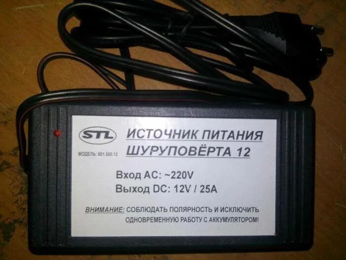 Блок питания для шуруповерта 12в от сети 220в. Блок питания для шуруповерта 12 вольт от сети 220в. Импульсный блок питания для шуруповерта 12в.