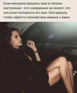 К женщине пришли ее