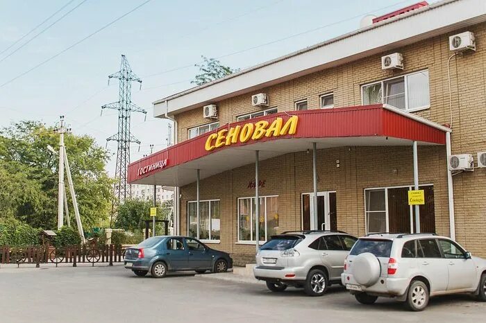 Гостиница сеновал таганрог. Гостиница сеновал. Гостиница сеновал в таганроге адрес. Гостиница сеновал таганрог фото. Гостиница сеновал таганрог номера.