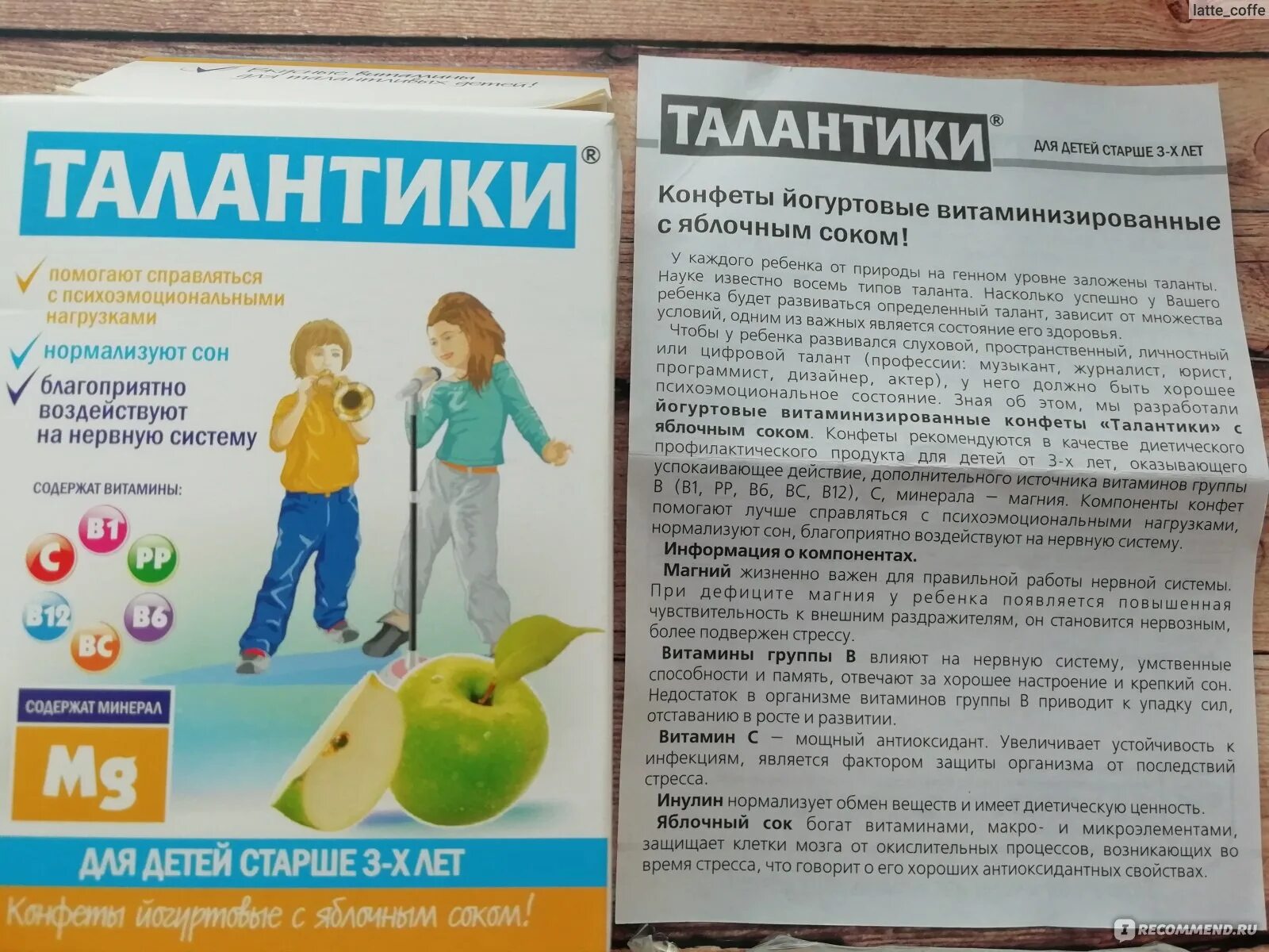 Какие витамины давать ребенку отзывы. Витамины для нервной системы для детей. витамины для детей для мозга и нервной системы. талантики витамины для детей. витамины для спокойствия нервной системы ребенка.