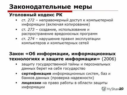 Объект 272 ук