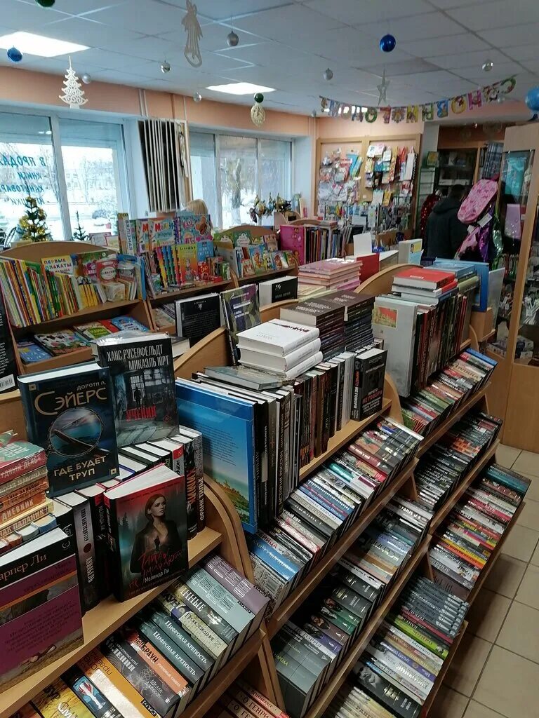 Белкнига светлогорск. Белкнига логотип. Белкнига минск. Белкнига логотип. Белкнига логотип.