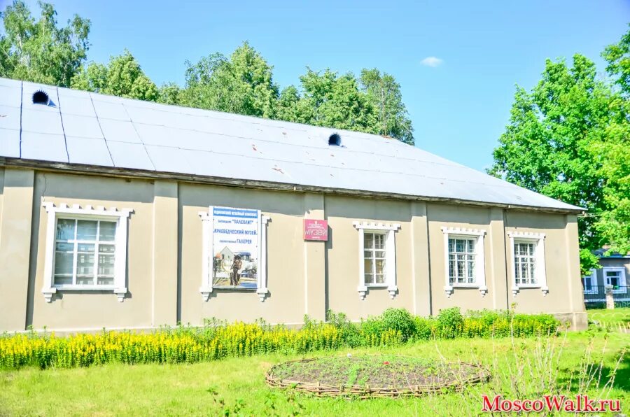 Юдиновский музей Фото