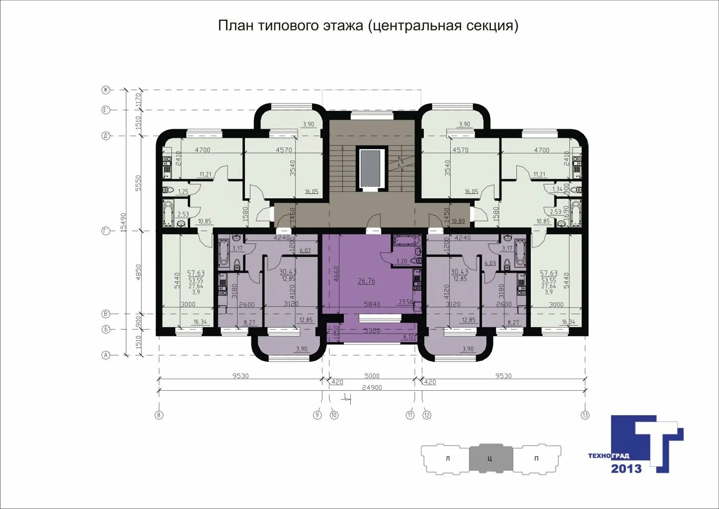 Секций домашний. Жилой дом планировка. планировки секций многоэтажных домов. секционная планировка. секционный жилой дом планировка.