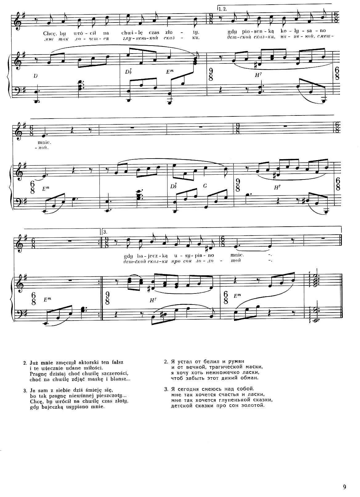 я сегодня смеюсь