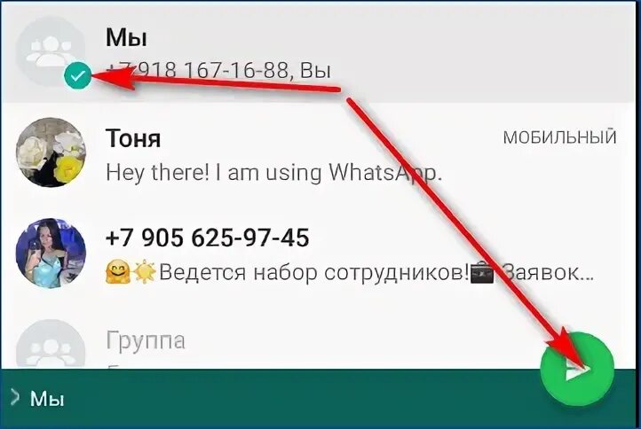Как к фотографии добавить музыку в ватсап. Как к фотографии добавить музыку в ватсап