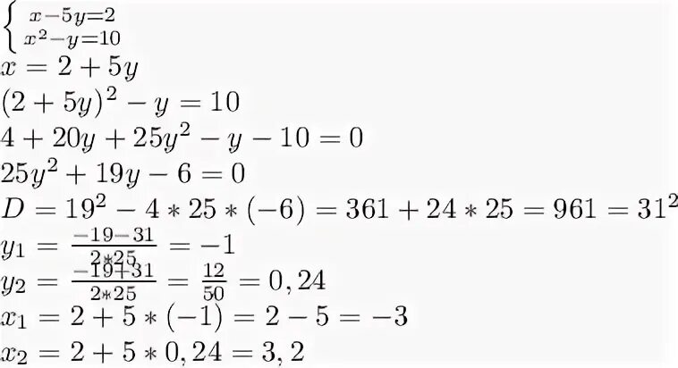 Y 20 y 19 y 0. 4y+8y+19 127. 10x-9=6x+19. Составьте уравнение прямой проходящей через точки а 1 7 и в -1 3. Решить задачу коши y'=y/(x+y) y(1)=1.