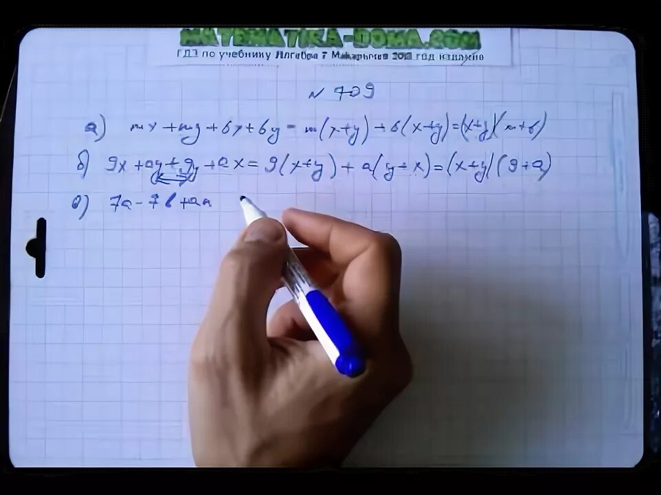 алгебра 7 класс номер 450. алгебра 7 класс макарычев номер 450. алгебра 7 класс макарычев номер 1066. алгебра 7 класс атанасян номер 863. алгебра 7 класс макарычев номер 671.