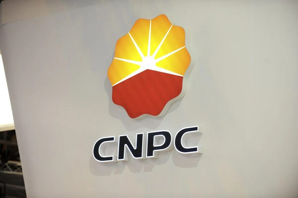 Китайская национальная корпорация. Китайская Национальная нефтегазовая Корпорация CNPC. CNPC китайская компания. China National Petroleum Corporation логотип. CNPC лого.