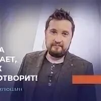 Воля пославшего