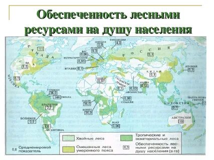Какими природными ресурсами обладает регион