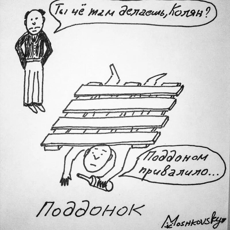 Абсурдные анекдоты. Смешной абсурд. Остроумные рисунки. Юмор абсурда. Смешной абсурд.