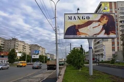 На щитах находятся