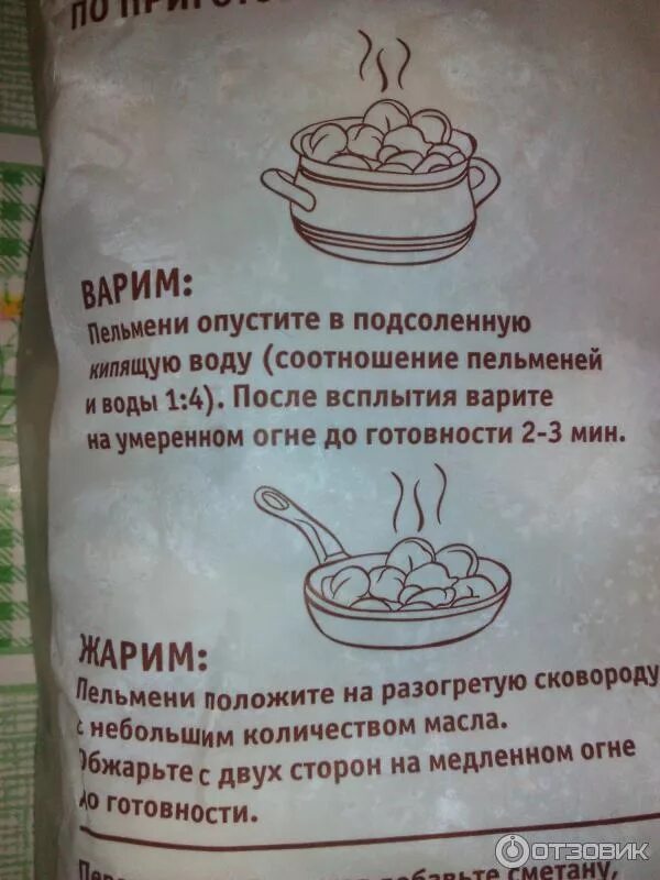 Сколько варить пельмени после закипания с мясом