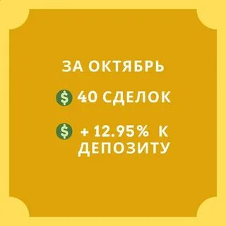 Копи счет