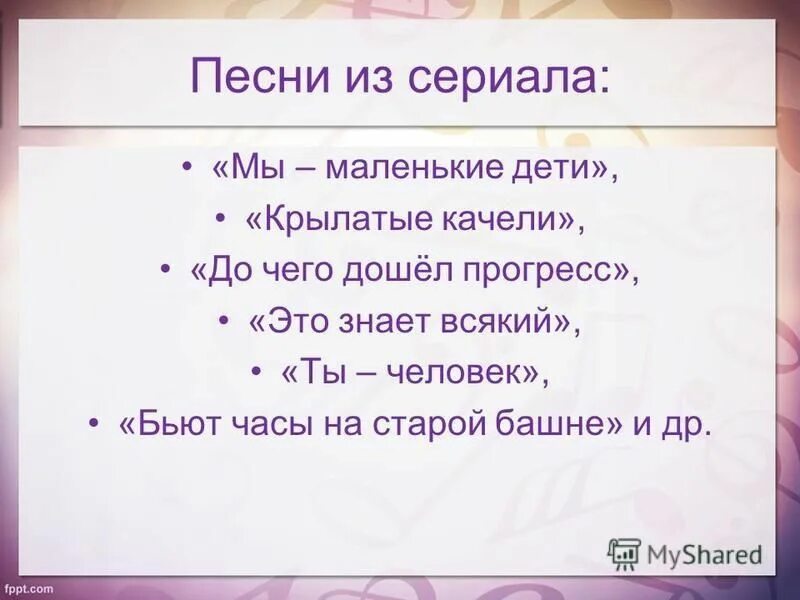 текс песни это знает всякий. кинофильм приключения электроника это знает всякий. песня это знает каждый текст песни. крылатые качели (1979) елена шуенкова. приключения электроника фильм 1979.