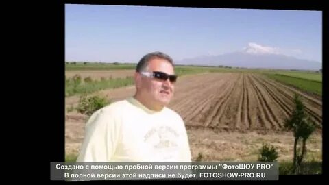 Балес на армянском