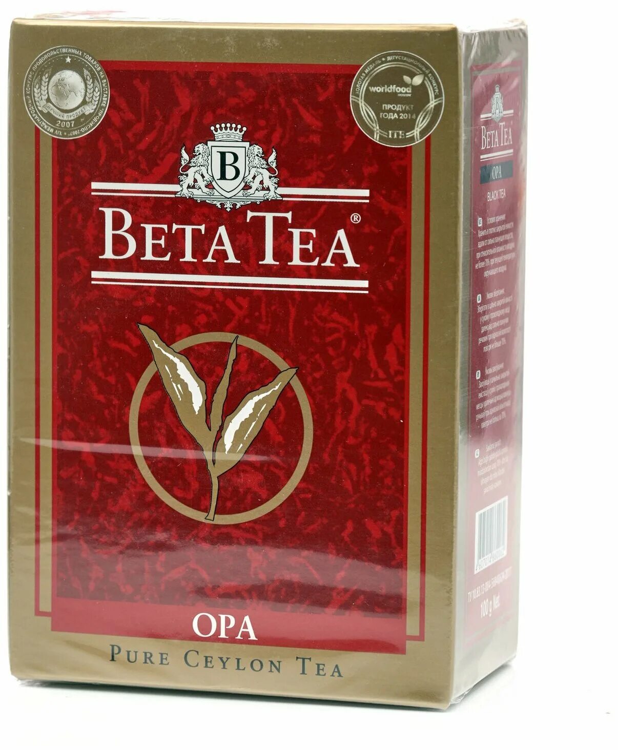 Черный чай opa. Beta Tea Ора цейлонский листовой. Чай Beta Tea Opa черный 250г. Чай Beta Tea Champion Bayce. Чай Beta Opa лист 200г.