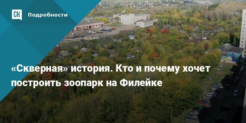 Работа киров филейка. Работа киров филейка
