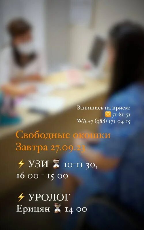 здоровье семьи астрахань