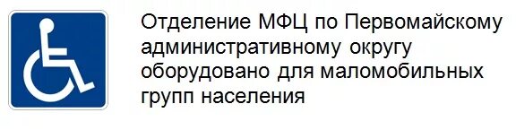 Щербакова 26 многофункциональный центр. МФЦ Мурманск Щербакова 26. Хлобыстова 26 Мурманск. МФЦ Кировск Мурманской области. Работа мфц оленегорск