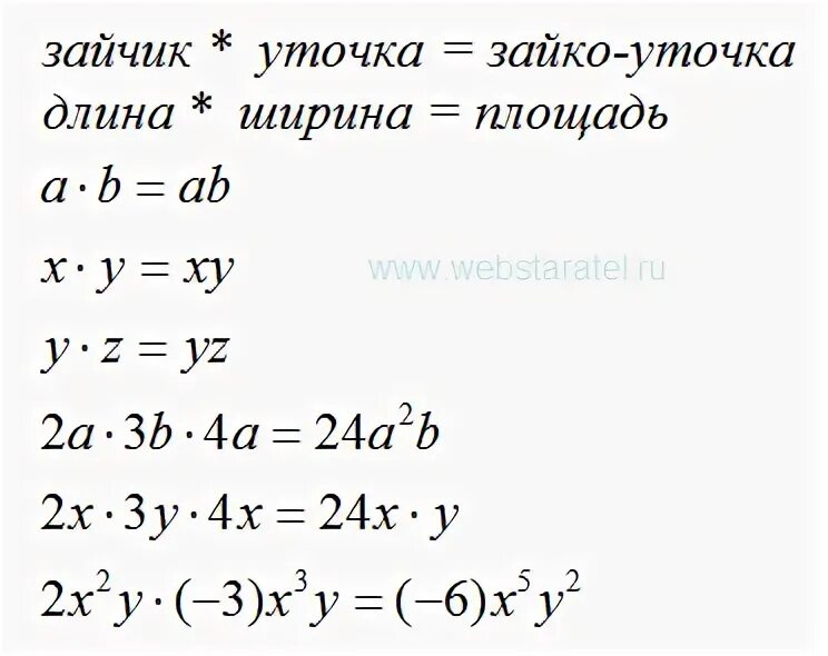 Икс плюс телефон. Икс в Кубе плюс Икс равно. Чему равен Икс. Характеристики УДН Икс плюс.