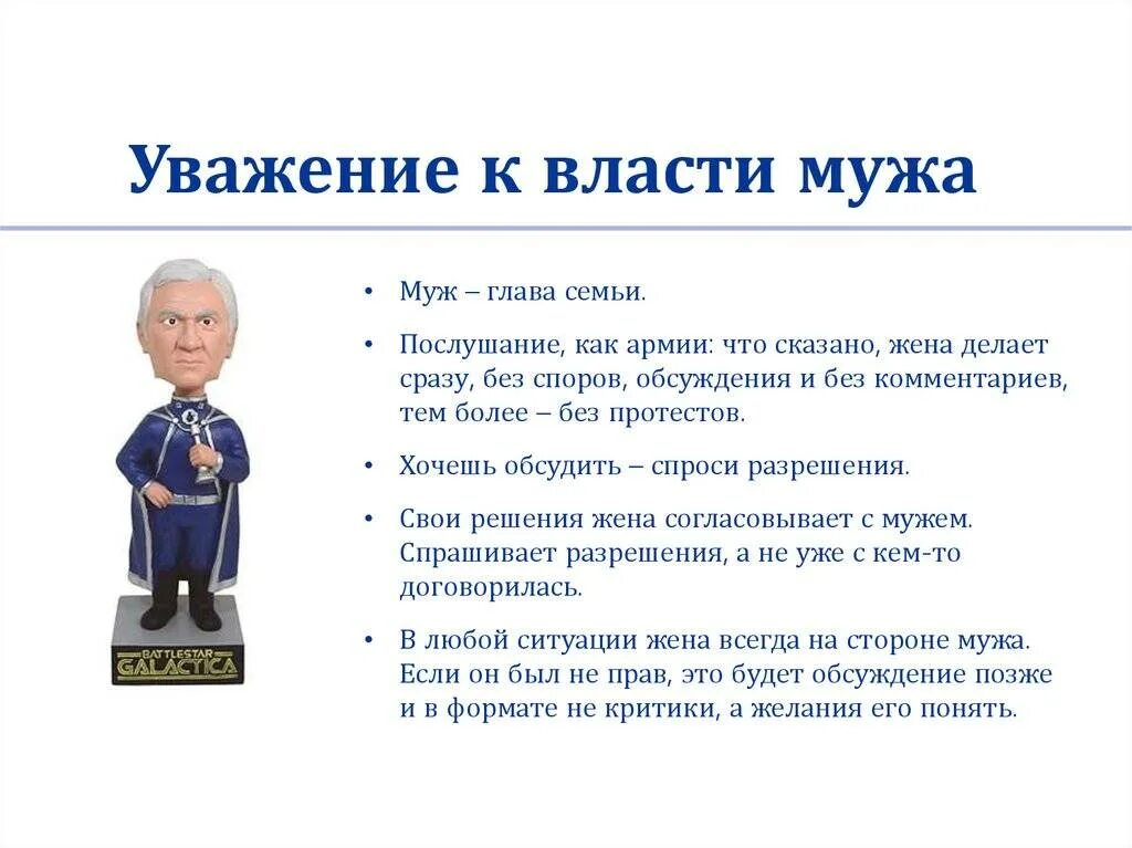 Следующий уважать. Уважение. уважение к человеку это. уважать. уважать человека.