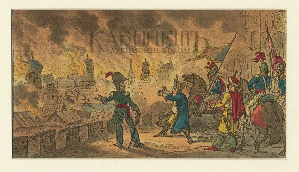 Пожар в Москве 1812 года. Пожар Москвы 1812г. Наполеон пожар Москвы 1812. Московский пожар 1812 года.