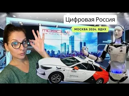 10 04 2024 в москве